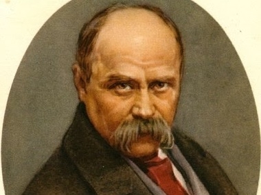 205-а річниця народження Т.Г. Шевченка